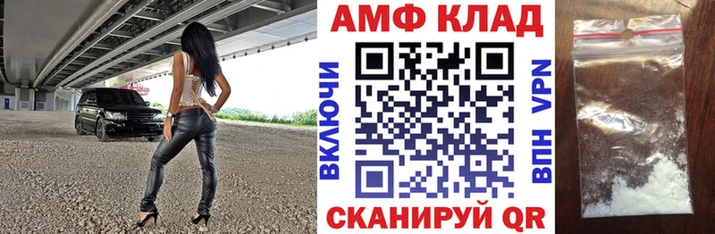купить закладку Гремячинск АМФ 97%