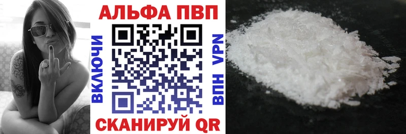 Alpha PVP Crystall  что такое   Гремячинск 