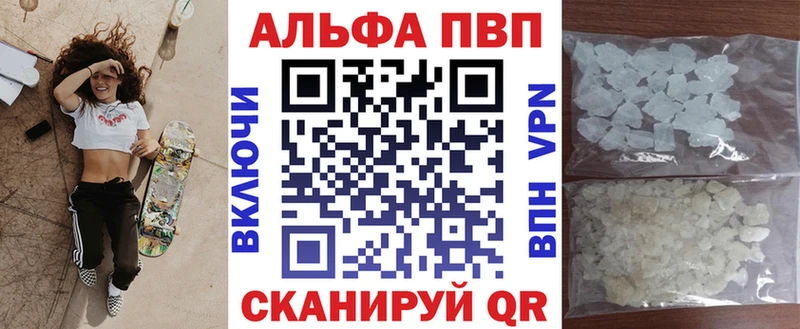 Alpha-PVP кристаллы Гремячинск
