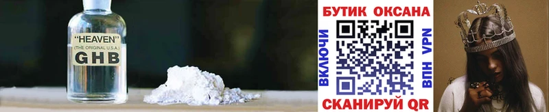 где продают наркотики  Гремячинск  Бутират вода 