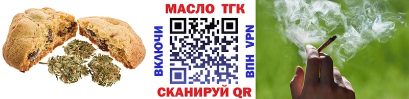 Cannafood марихуана  цена наркотик  Гремячинск 