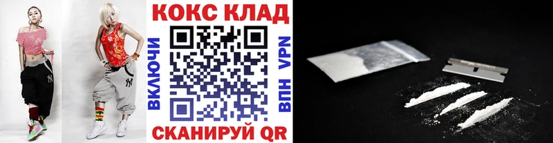 Кокаин VHQ  Гремячинск 