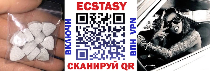hydra как зайти  сколько стоит  Гремячинск  Экстази таблы 