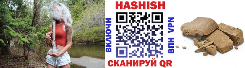 ГАШ ice o lator  ОМГ ОМГ зеркало  Гремячинск  что такое  