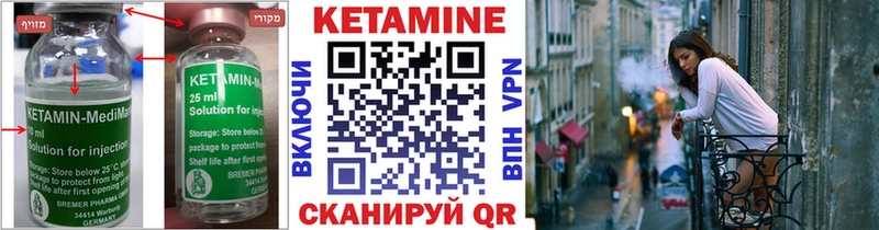 MEGA ССЫЛКА  Гремячинск  Кетамин VHQ 