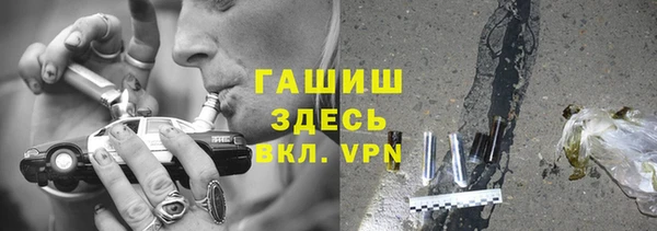 соль курить ск Бронницы