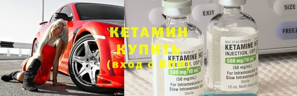 COCAINE Бугульма