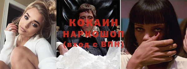 соль курить ск Бронницы