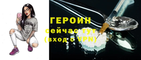 прущие грибы Балабаново