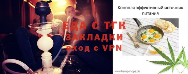 2c-b Белоозёрский