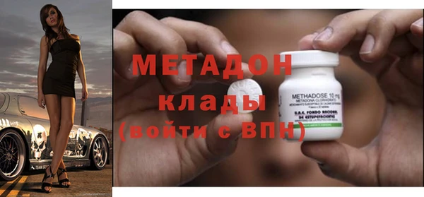 COCAINE Бугульма