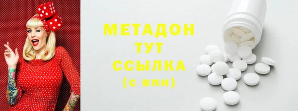 а пвп мука Богородск