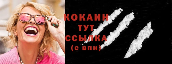ешки Волгодонск