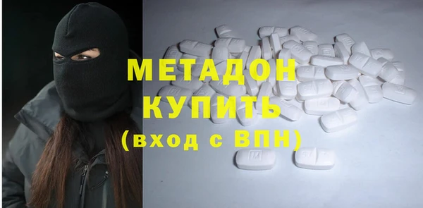 первитин Баксан