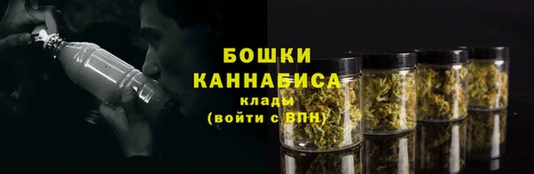 COCAINE Бугульма