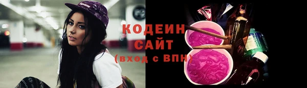 наркотики Уссурийск