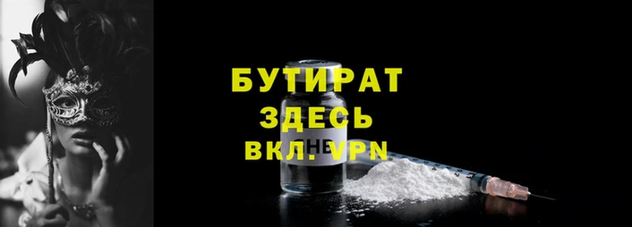 COCAINE Бугульма