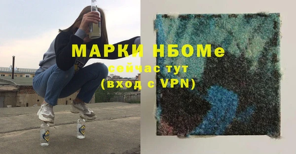а пвп мука Богородск