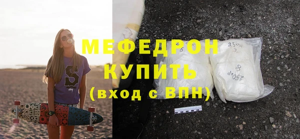 соль курить ск Бронницы