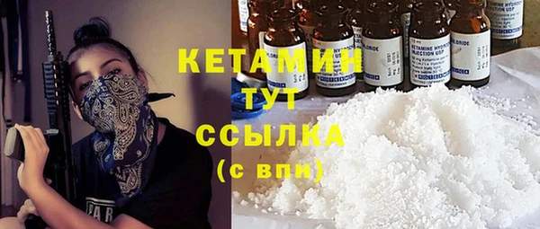 соль курить ск Бронницы