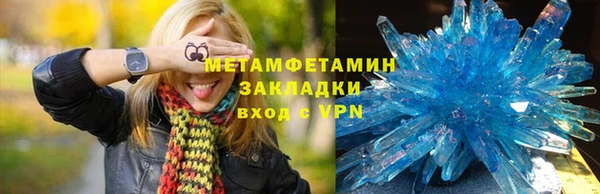COCAINE Бугульма