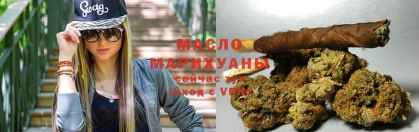 соль курить ск Бронницы
