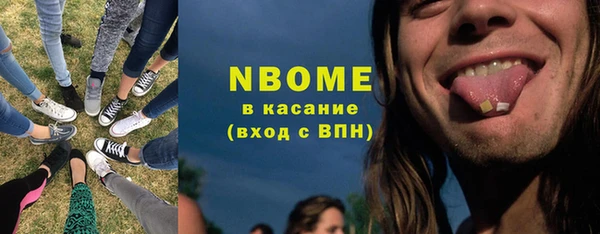 соль курить ск Бронницы