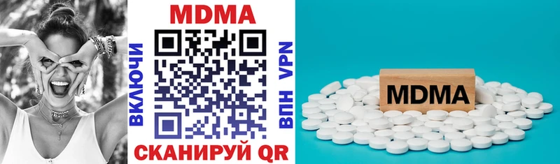 MDMA crystal наркотики Гремячинск