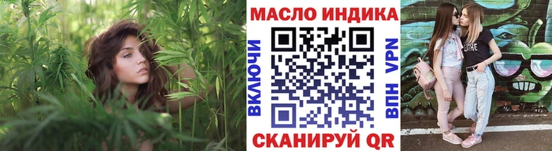 ТГК гашишное масло  сколько стоит  Гремячинск 